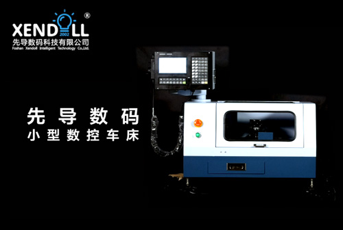 數控車床常(cháng)用刀具分類(lèi)、用途、安裝方法及注意事項