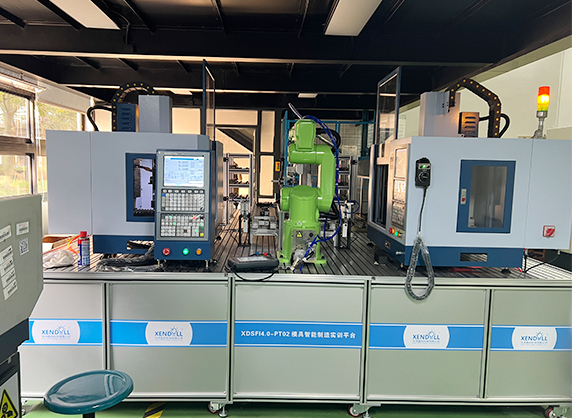 星空无限传媒官网工業4.0生產線教學平台助(zhù)力職(zhí)業智能製造教育教學