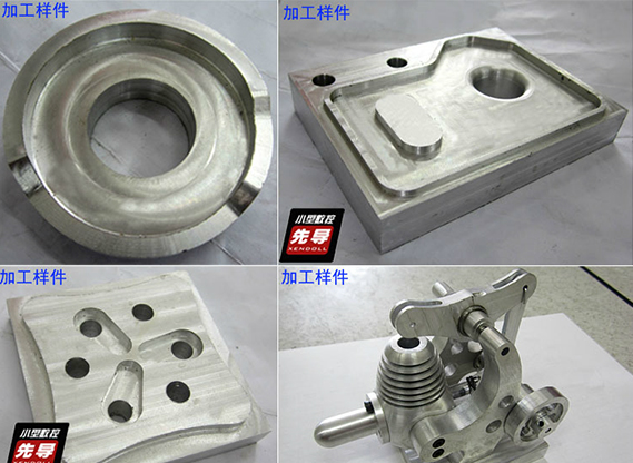 數控技術對現(xiàn)代製造業重要的影響(xiǎng)