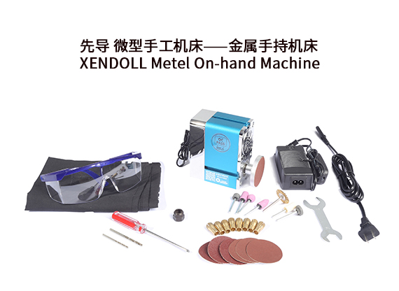 木工（gōng）坊——打磨工具的用途